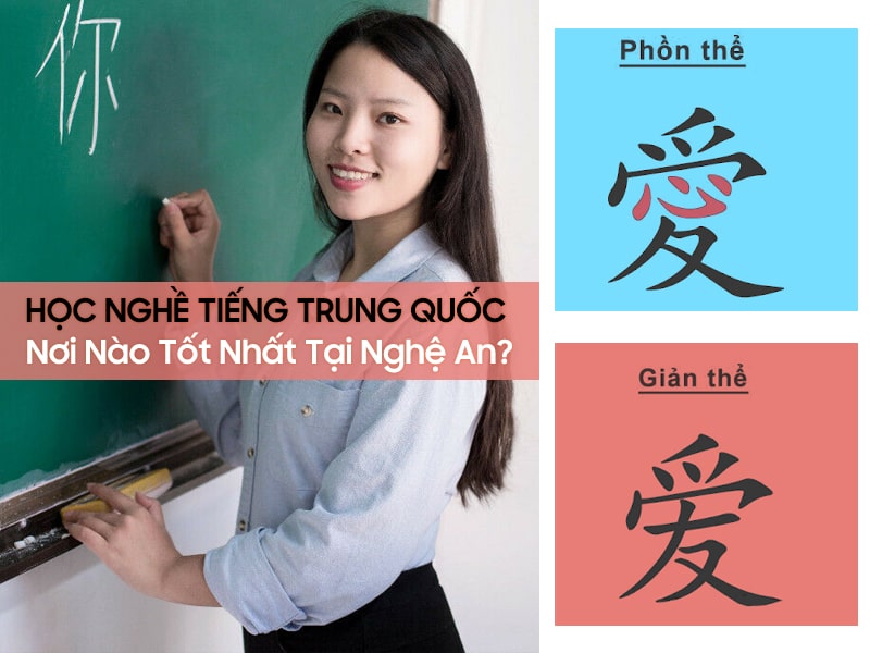 Trường Dạy Nghề Tiếng Trung Quốc Tốt Nhất Tại Nghệ An 5 Trường Dạy Nghề Tiếng Trung Quốc Tốt Nhất Tại Nghệ An 5